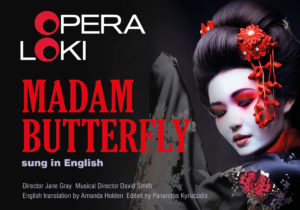 Madam Butterfly @ Upstairs at the Gatehouse